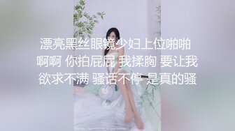 黑龙江原创丰乳肥臀进出嫩穴