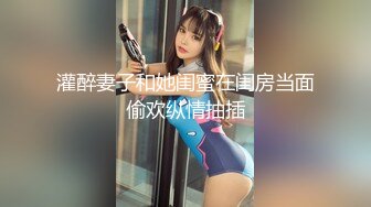 花臂纹身超大白皙美乳妹被炮友咬奶头，浴缸鸳鸯浴洗完再开操，掰开能学口交舔弄后入抬腿抽插猛操