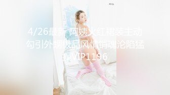 星空無限傳媒 XKTY003 美腿性愛治療幫陽痿男重振雄風 露露