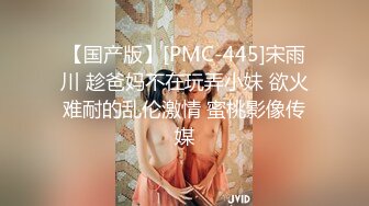 丰满身材肉肉妹子和男友居家啪啪，骑脸舔逼口交手指扣弄菊花再爆菊，近距离特写非常诱人