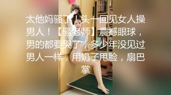 蜜桃影像PME220禽兽老板觊觎下属的老婆