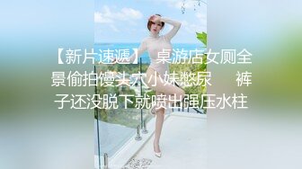 【新片速遞】  无毛逼风骚少妇露脸跟大哥激情啪啪直播性爱，淫声荡语不断，大哥还开着视频电话给别人看骚逼舔鸡巴无套爆草[1.14G/MP4/01:03:54]