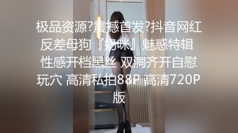  反差小母狗外表清纯乖巧的大长腿美少女 私下非常反差，可爱小情趣装被金主大鸡巴爸爸爆插