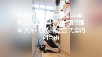 无套内射