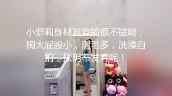 伪娘真娘 和几个直男多P 互相吃鸡舔菊花啪啪 都有洞有枪想怎么玩就怎么玩