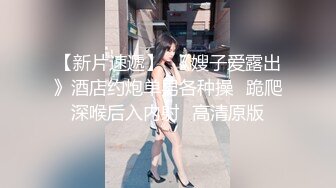 028成都-骑坐后入自动猛烈无套抽插