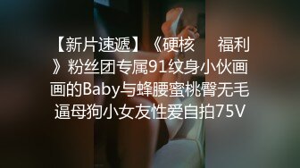 STP27952 甜美网红牙套美女！挂完毛大屌炮友操逼！超肥美穴翘起屁股求操，猛怼骚逼，扶着大肥臀后入 VIP0600