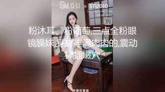 推荐【秀人网】台柱子【月音瞳(小兰)】大尺度私拍，原版无水印~E奶，天然少毛，大胆掰穴 (3)