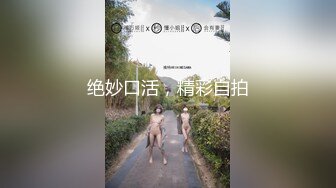 【新片速遞 】 绿帽老公带着老婆酒店找单男玩3P⭐换上情趣黑丝双洞齐插玩人肉三明治