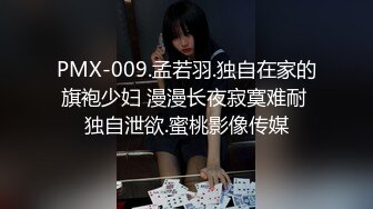 PMC-022寂寞岳母强上生病女婿-白熙雨