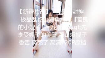 爱神传媒 emtc-006 同城约啪买下治疗间的美女病患者-吴芳宜