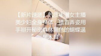 家中调教自己的骚女友