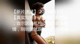 TMW190 仙儿媛 肉体色诱登山客 性欲高涨的白蛇女 天美传媒