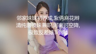 二探公寓小妹1