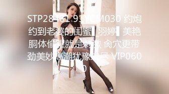 4/7最新 丝袜高跟骚货口交大鸡巴舔逼舔菊花大屌哥轮草抽插干VIP1196