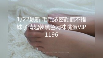 【新速片遞】 胡子大叔上门约炮刚刮过B毛的美女同事⭐人美B肥干的是真过瘾⭐完美露脸