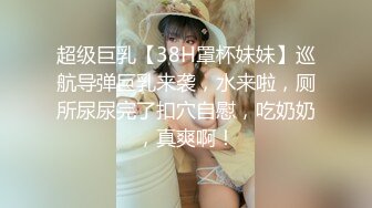 Yeha  超人气极品嫩模私拍 外卖员の特殊服务 粉嫩酮体秀色可餐 绝美阴唇唤醒原始欲望 无尽遐想