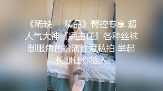 成都闷骚人妻被单男调教开发 全国可飞 私密线下视频流出！