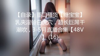 绿帽勾搭 按摩师私底下和美女客户不为人知的秘密，都是反差婊，主动摸男鸡巴说受不了真骚，要求插她的B