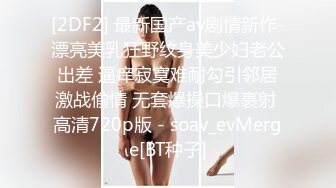 STP28975 大波浪极品美御姐！大长腿包臀裙性感！开档丝袜假屌地上骑坐，抬起双腿深插，穿上高跟鞋更是诱惑 VIP0600