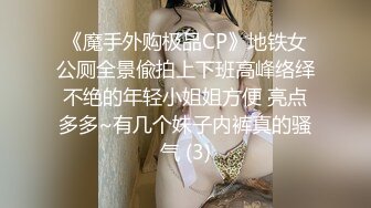 巨乳熟女大姐 身材超丰腴没结过婚大奶子粉嫩 在沙发先聊聊天调调情舔逼吃奶子 上床被小伙操