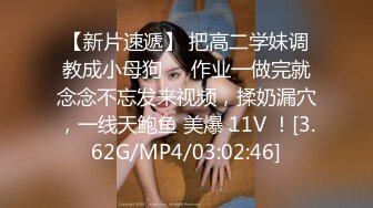 时尚G奶肉感美女，掏出奶子就要吸，人肉打桩机爆插