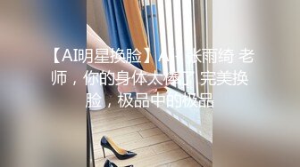 SWAG 问为什麽有那麽多情趣衣勒～试穿开箱片 莉奈酱