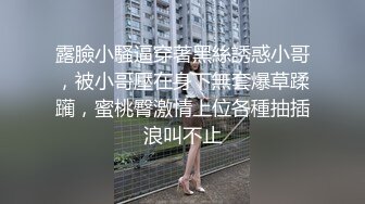 清纯少女玉佩儿初次体验3P快感 爆裂黑丝开档大屌轮插粉穴