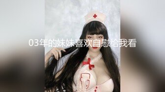 【精品泄密】西安郭欣蔓等13位美女自拍泄密