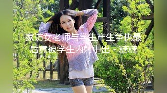 【家庭摄像头】阴毛浓密的长发女友与男友做爱