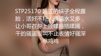 9月新流出精品手持厕拍办公系列厕拍大神西瓜写字楼女厕近视角偷拍几个白领姐姐的逼