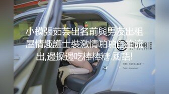 推特新人极品长腿苗条烧婊子【橙子橙子】VIP福利私拍，丝袜塞逼道具疯狂紫薇高潮流水，特写镜头视觉盛宴推特新人极品长腿苗条烧婊子【橙子橙子】VIP福利私拍，丝袜塞逼道具疯狂紫薇高潮流水，特写镜头视觉盛宴 (1)