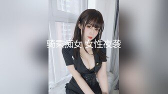 私处保养按摩SPA，按耐不住挑逗，人妻褪去内裤迎合大鸡巴