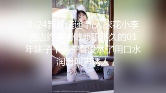 STP29783 一脸呆萌00后妹妹！情趣装短裙！扭腰摆臀露奶子，无毛嫩穴用笔插入，特写视角极度诱惑 VIP0600