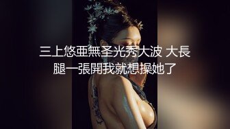 文轩最爱type 轻熟女御姐连干两炮不过瘾