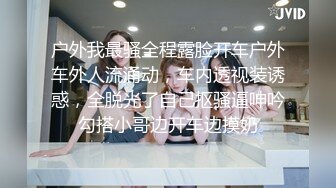 极品女神西比尔剧情演绎弟弟不小心把自拍大鸡巴照发给了姐姐顺理成章中出她