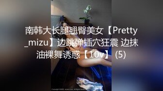 现在的大学生真会玩【一只兔叽吖】校花双女神~!完全放飞自我~疯狂无套群P，少女淫乱盛宴 (3)