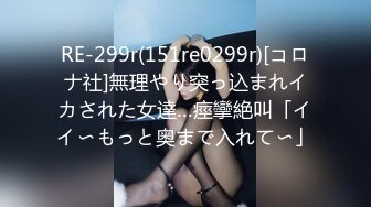 FC2PPV 1298927 【個人撮影】SNSで出会った福岡のスレンダーぱいぱん美人さんとのハメ撮り  [有]