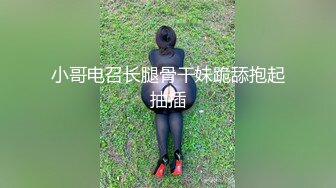 黑丝超短裙，妹子都哭了-孕妇-模特-直接-自慰