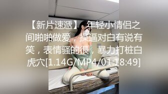 【重金购买】高颜值性感白领美女下班和公司2男同事吃夜宵时喝多被带到酒店揉弄后2人换着操内射