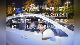 【超级无敌大美臀】深夜驾车野外车后坐操逼，肛塞情趣尾巴，特写顶级肥臀上下套弄，这屁股简直完美又大又圆