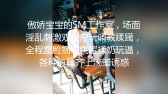 极品S级身材巨乳网红女神【sabee】 不雅露脸私拍，唯一四点道具扣穴销魂高潮