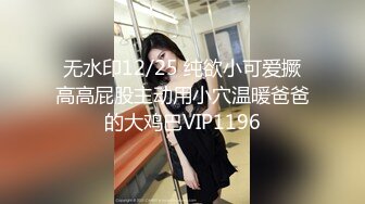   马尾辫大学生美女还没洗呢就被饥渴男友按倒