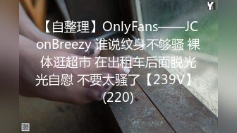 东莞某会所1000元挑选的高质量美乳性感技师。专业技能很到位，逼逼粉嫩紧致，貌似还是馒头穴