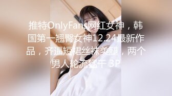 新人 桃妖夭 性感黑色情趣服饰 浴室场景拍摄 曼妙苗条身姿明艳动人 娇美身段性感十足