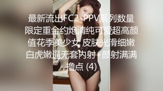 〖淫乱实录众猛男怼爆极品女神淫娃〗高冷女神床上就是这么放荡 火辣的身材你们想不想操 大鸡巴征服骚母狗 被操的抽搐不停