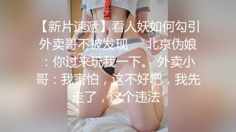 操怀孕的老婆，还说以后想体验3P