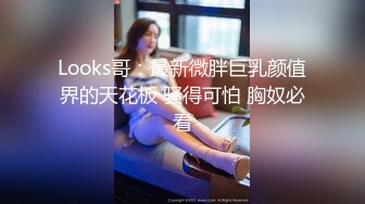 气质美女胆儿肥的大白天在公园裸奔和炮友直接路边凳子上啪啪电动车大爷在旁边飘过