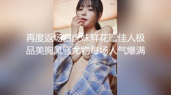 『宇航员』操遍全球 直穿宇宙 操遍北半球反差婊【极品媚黑❤️女神猎S】22厘米屌王一步到胃 高潮篇 高清1080P版