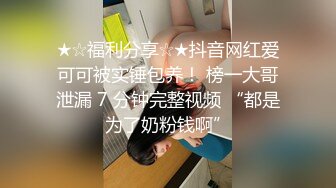 云盘高质露脸泄密，山东某大学文静眼镜女大生与男友校外同居日常性爱自拍，当初单纯女生被调教成反差母狗 (11)